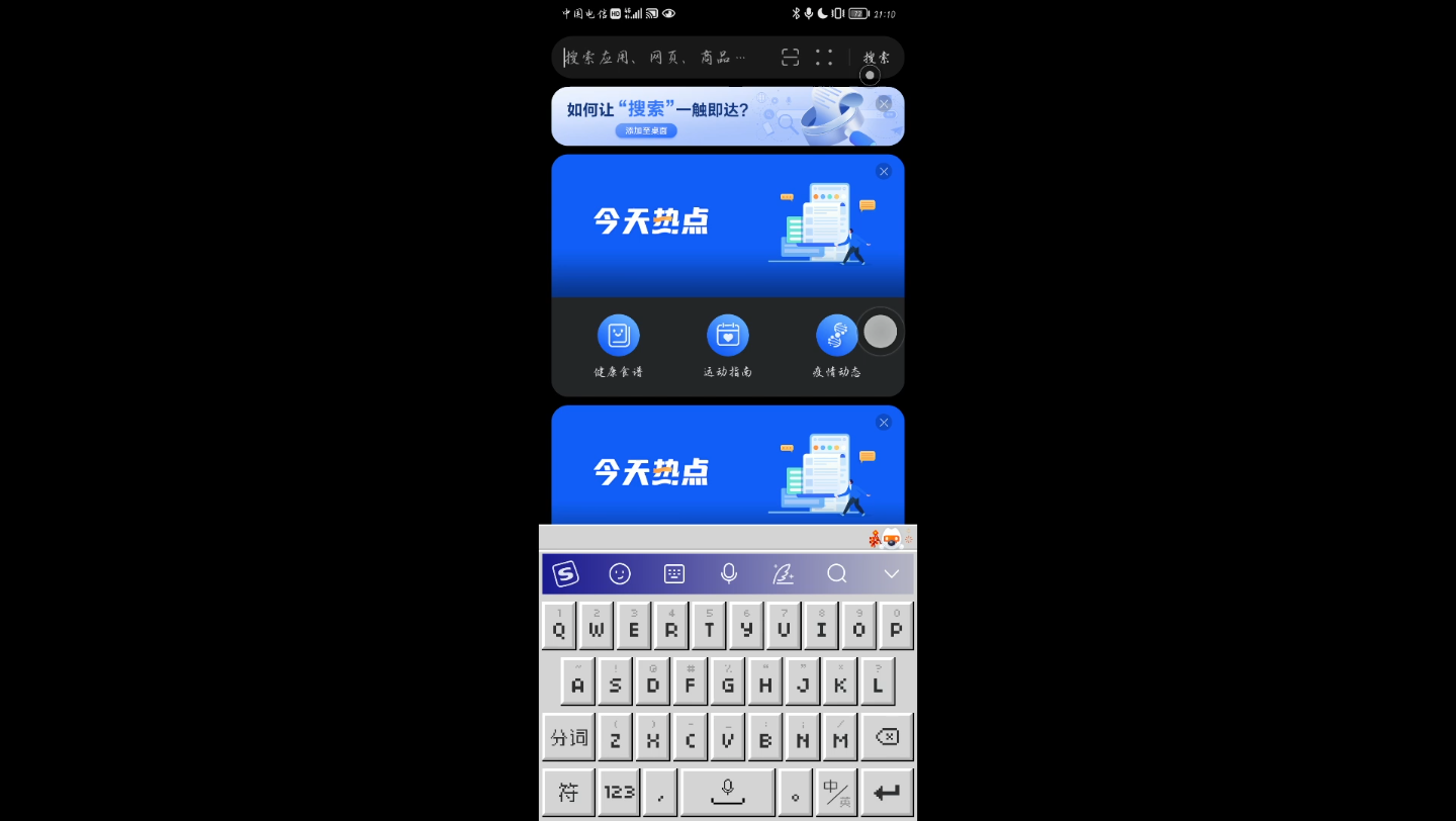 苹果t版欠费iphone折旧率仅为安卓一半