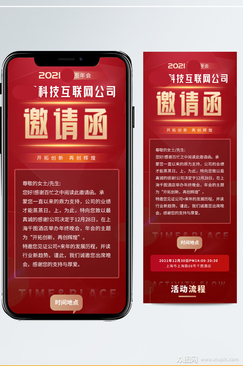金年会手机版金年会金字招牌信誉至上-第2张图片-太平洋在线下载