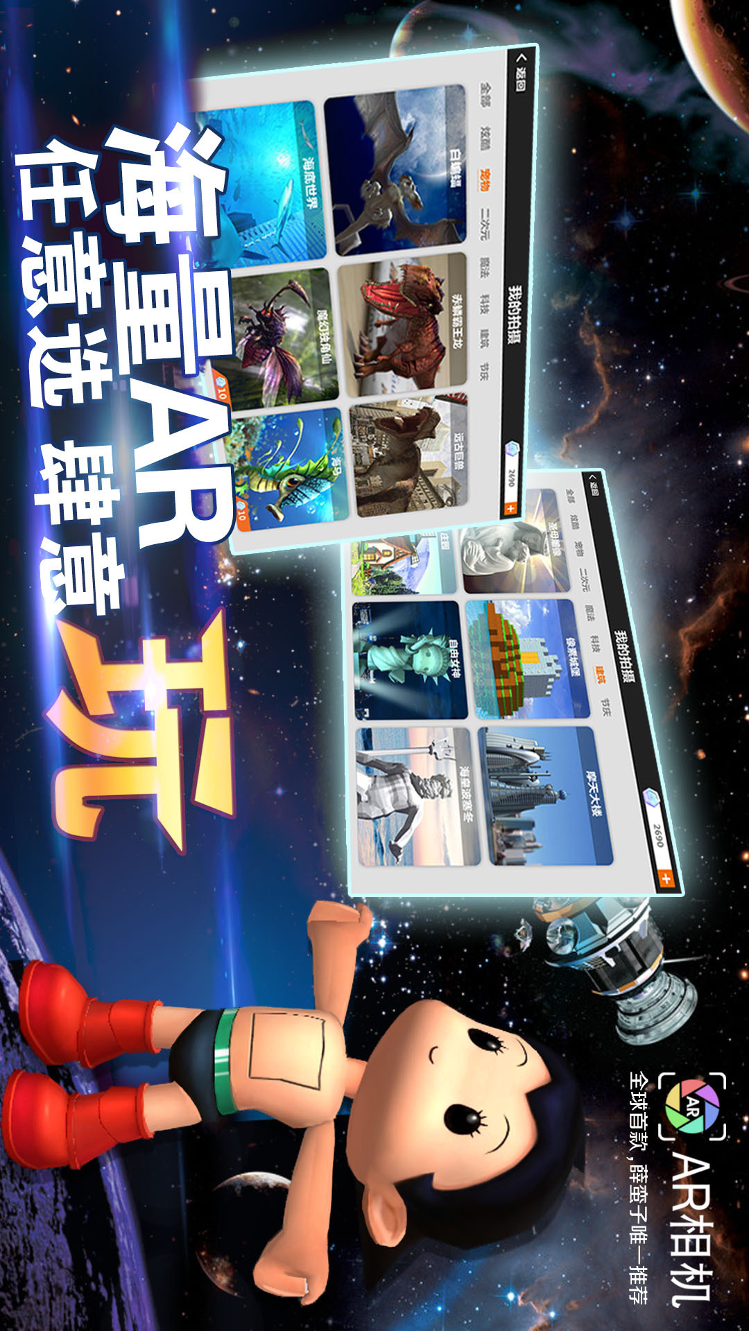 幻影相机安卓版特效高清相机安卓版