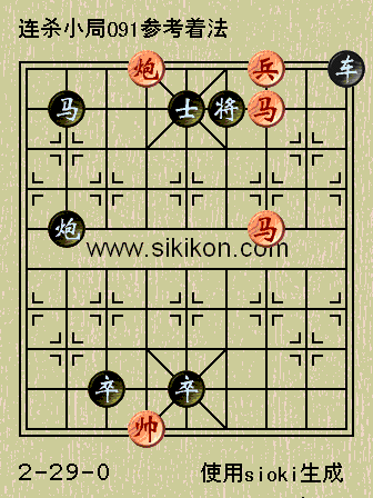 象棋棋谱苹果版中国象棋棋谱app下载