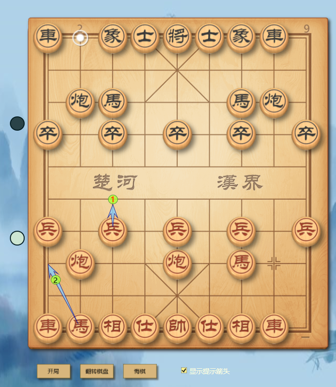 象棋棋谱苹果版中国象棋棋谱app下载-第2张图片-太平洋在线下载