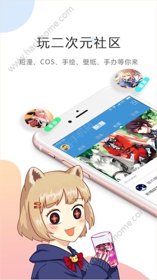 动漫绘画app苹果版procreate绘画软件下载苹果版-第2张图片-太平洋在线下载