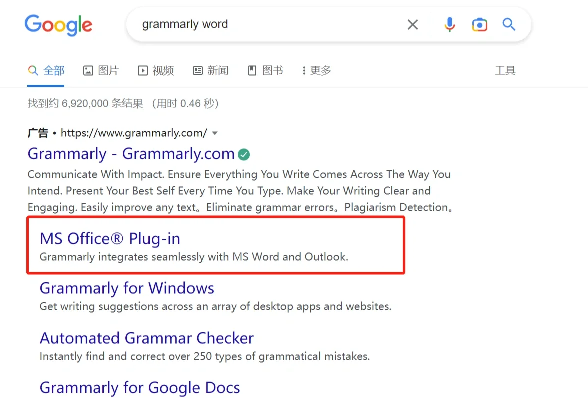 grammarly安卓版grammarly官方免费版-第2张图片-太平洋在线下载