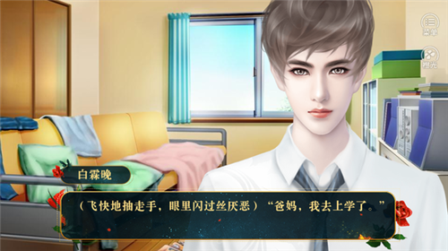 偷心魔女破解版苹果版魔女的夜宴手游下载ios