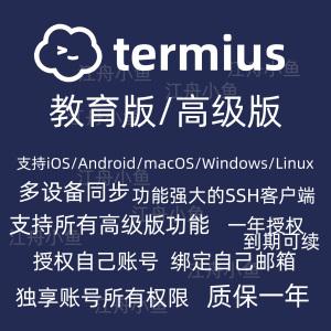 苹果官方教育版验证教育版ipad是预激活的吗
