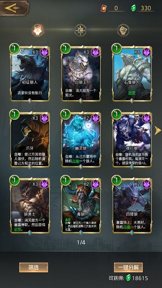 安卓先知版通义千问安卓版