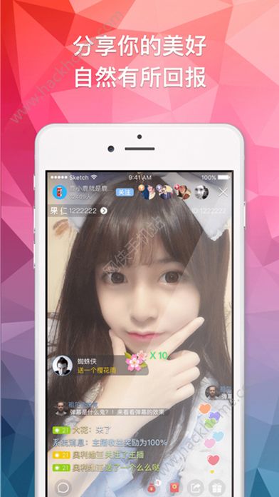 夜猫魔盒app苹果版韵达魔盒app下载苹果版-第2张图片-太平洋在线下载