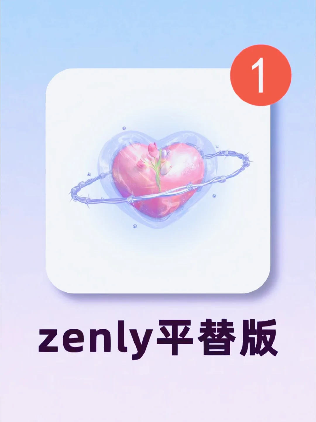 zenly安卓版网址zenly安卓怎么下载-第2张图片-太平洋在线下载