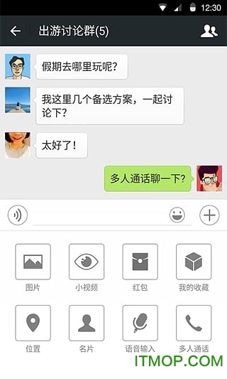 微信透明苹果版苹果手机时间变透明了怎么改回来