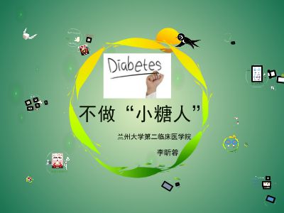 focusky安卓版focusky模板免费