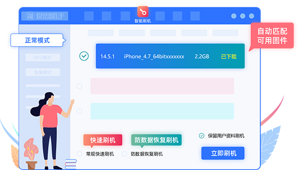 海马苹果助手苹果电脑版海马苹果助手iPhone版