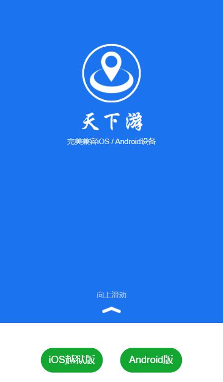 bf安卓版bf地面站中文版下载