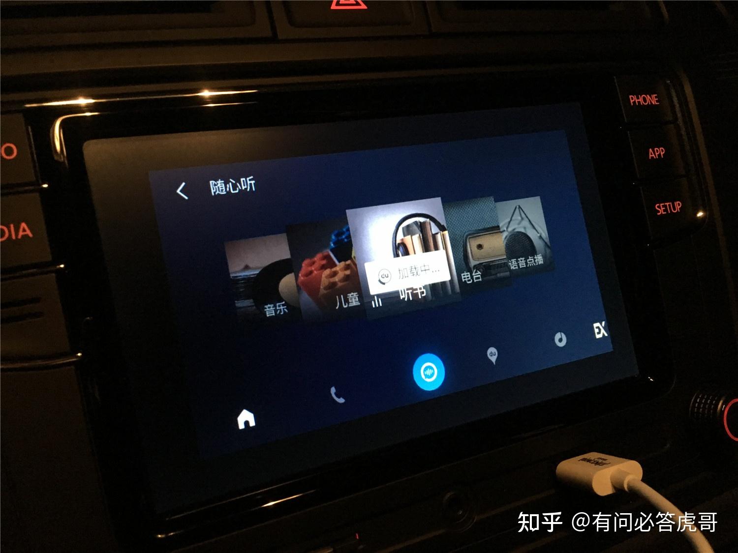 carlifeex苹果版下载苹果手机支持百度carlife吗