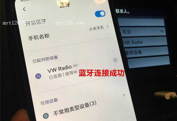 carlifeex苹果版下载苹果手机支持百度carlife吗-第2张图片-太平洋在线下载