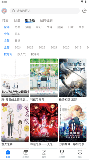 omofun安卓版omofun官网入口安卓