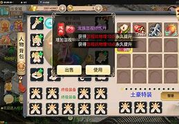 逍遥棋牌苹果版逍遥棋牌挂先试用再付款
