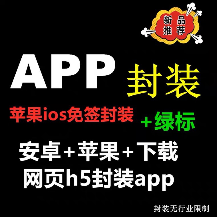 得到app苹果版下载iphone看免费视频的app
