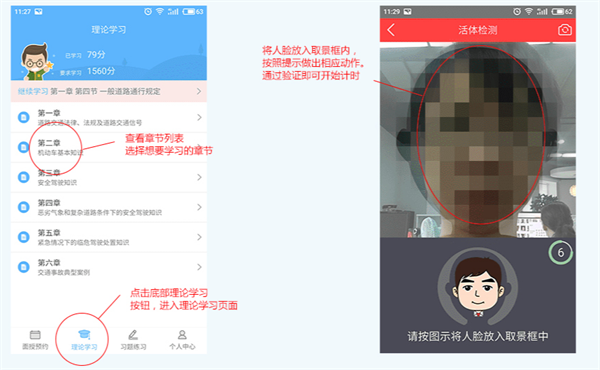 西培学堂app苹果版西培学堂电脑版登录入口官网网页版-第1张图片-太平洋在线下载