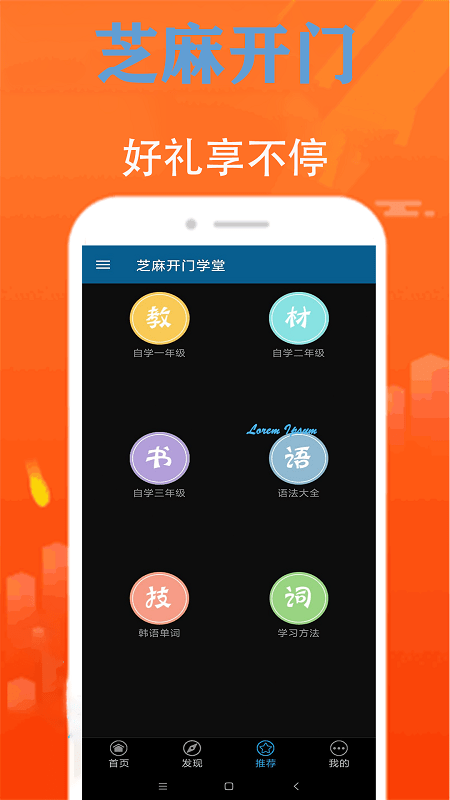 西培学堂app苹果版西培学堂电脑版登录入口官网网页版-第2张图片-太平洋在线下载