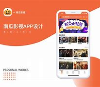 南瓜影视苹果版苹果手机免费追剧APP-第1张图片-太平洋在线下载