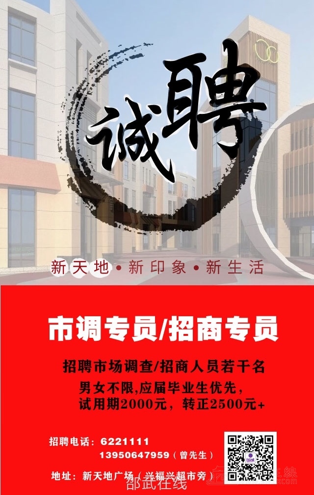 手机客户端开发招聘应届生招聘网官网入口-第2张图片-太平洋在线下载