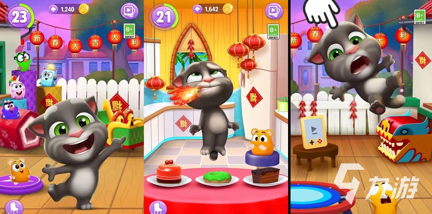 大蓝猫游戏手机版视频大蓝猫第二章手机版大蓝猫第二章正版-第2张图片-太平洋在线下载