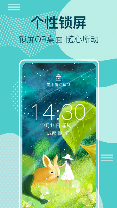 时间壁纸软件手机版狂飙高清电脑壁纸软件-第2张图片-太平洋在线下载