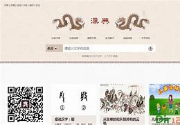 汉典苹果版下载核桃编程苹果版下载