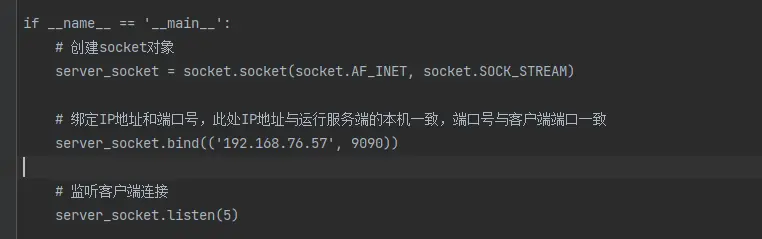 socket客户端断开后socket客户端之间的通信