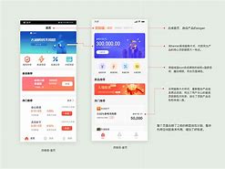 喵贷app苹果版简喵app苹果下载官网-第2张图片-太平洋在线下载