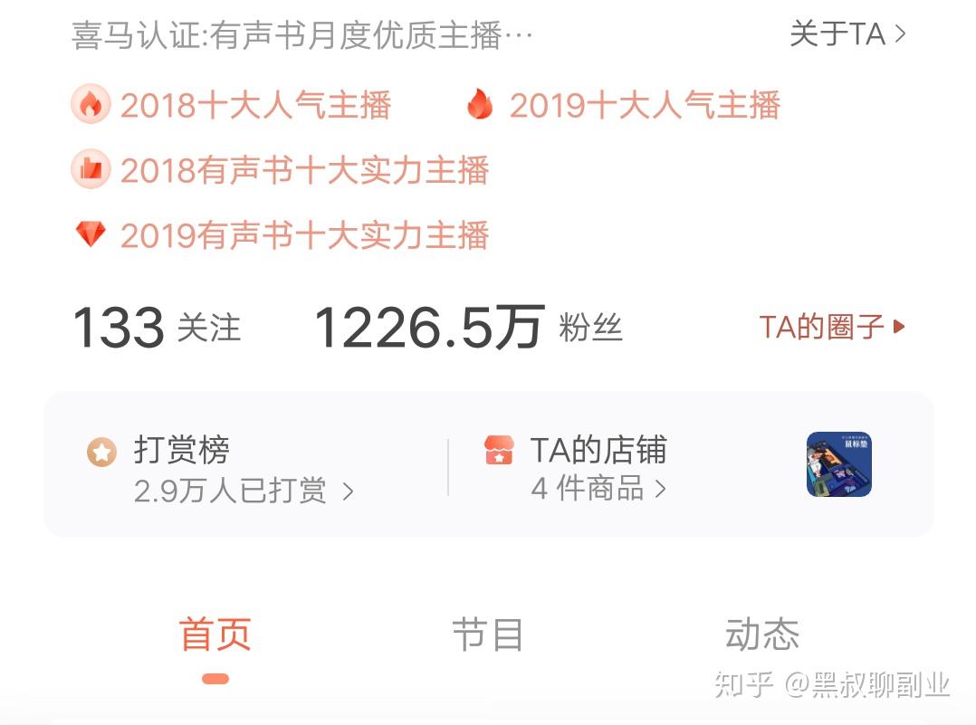 苹果版企鹅怎么录音ipad录音功能在哪里打开