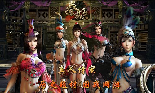娼馆安卓版侵蚀2汉化版v10安卓游戏-第2张图片-太平洋在线下载
