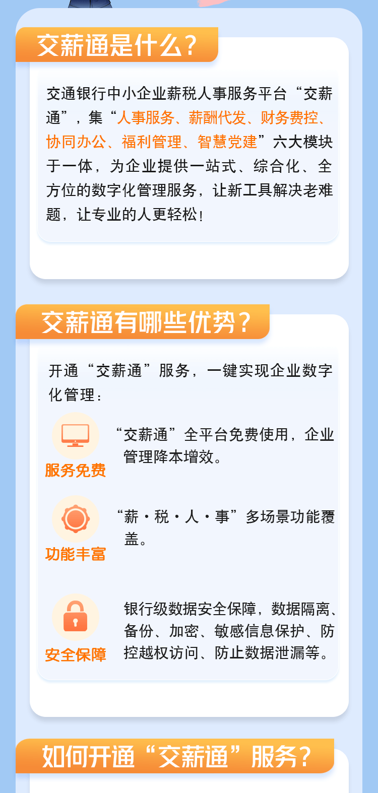 心心通客户端心语心缘app-第2张图片-太平洋在线下载