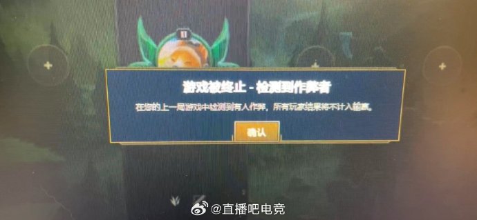 客户端进程屏蔽外挂微信小游戏作弊修改器-第2张图片-太平洋在线下载