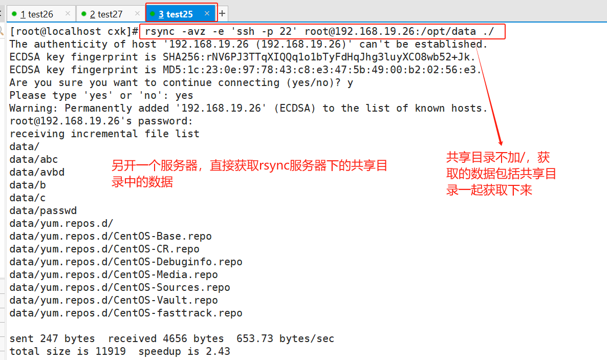 rsync客户端服务端synergy客户端下载