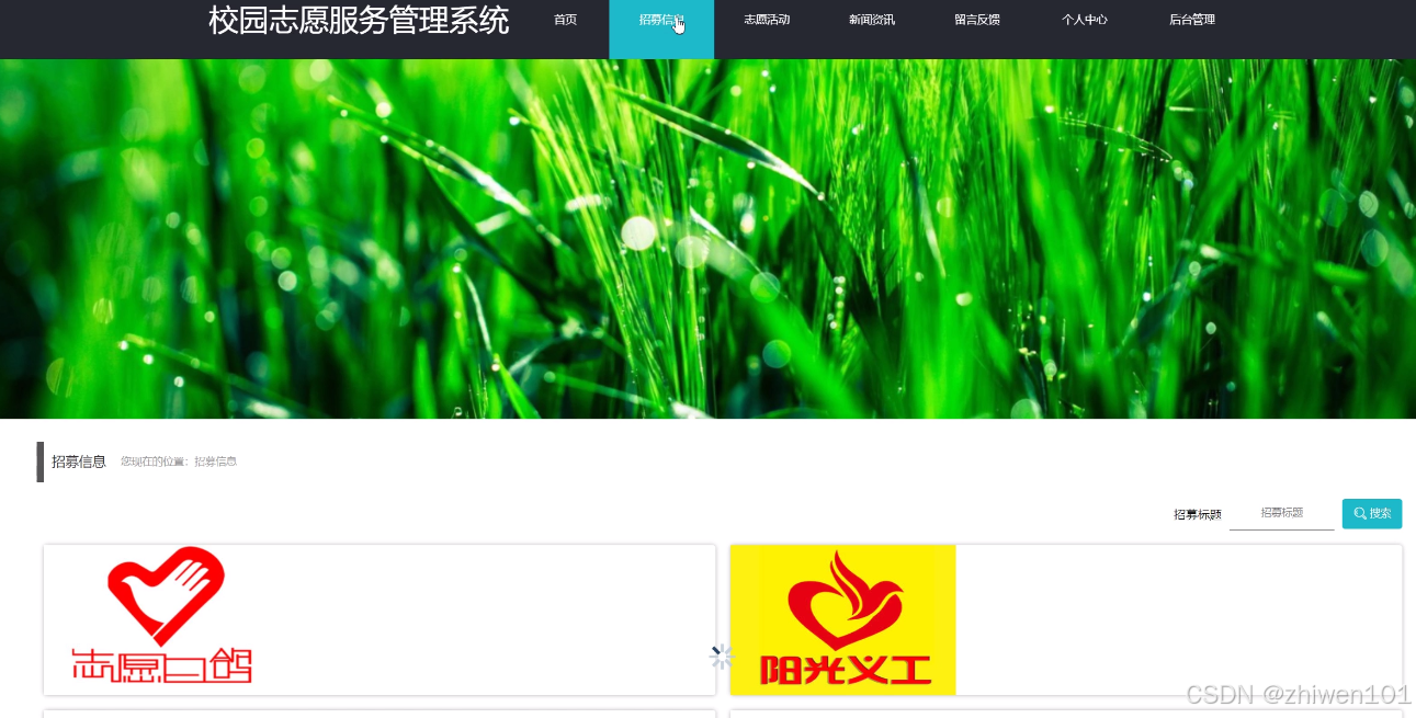 nodejs客户端服务端nodejs部署vue项目