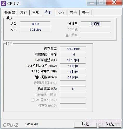 下载CPU安卓版cpuz官方简体中文版-第2张图片-太平洋在线下载