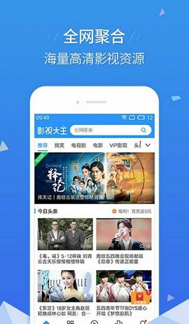 公子影院安卓版影视大全app下载-第1张图片-太平洋在线下载