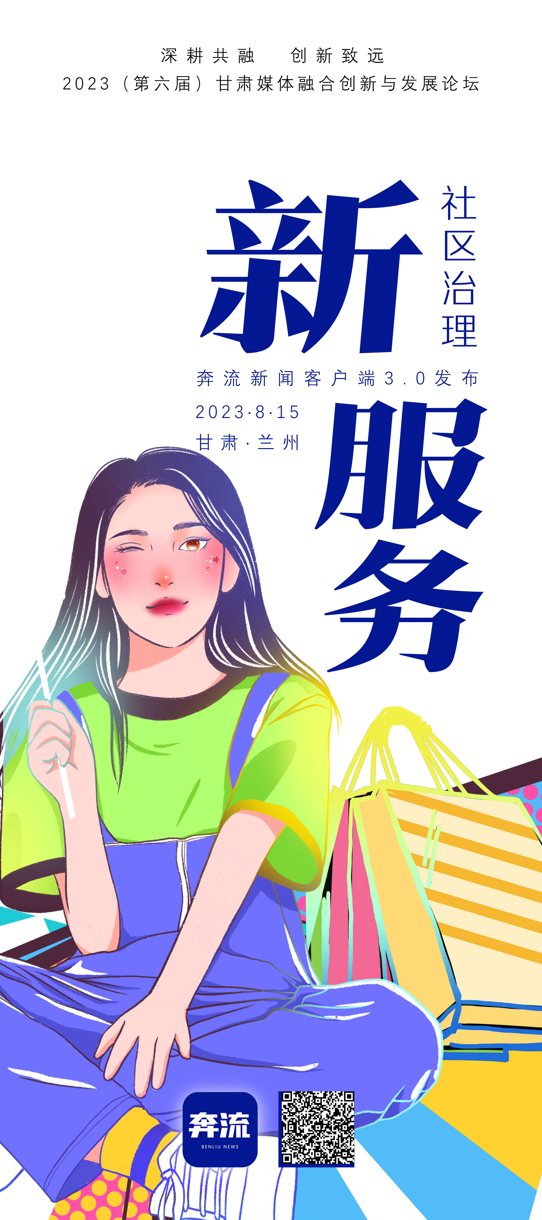 新闻客户端同步新闻客户端腾讯新闻-第2张图片-太平洋在线下载