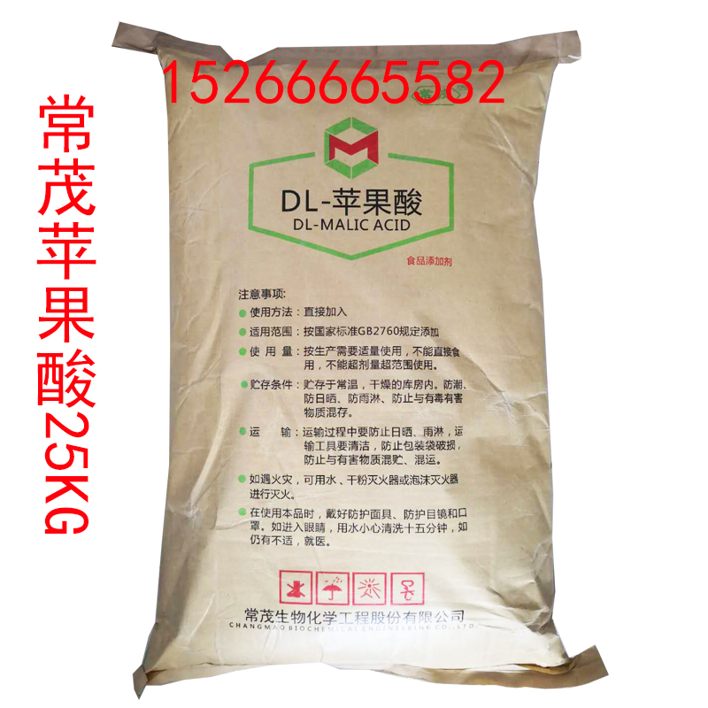 acid有苹果版appleicloud-第2张图片-太平洋在线下载