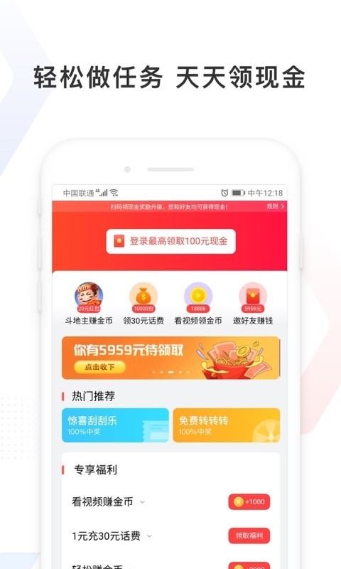 安卓极速版应用安卓市场应用商店下载-第2张图片-太平洋在线下载