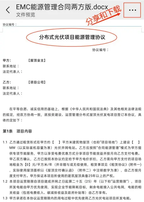 手机版如何改变emc值我的世界等价交换emc值表