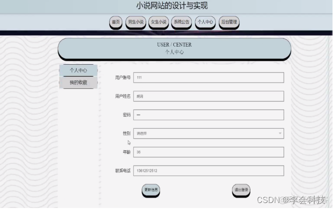 javaweb客户端语言java和javaweb区别-第1张图片-太平洋在线下载
