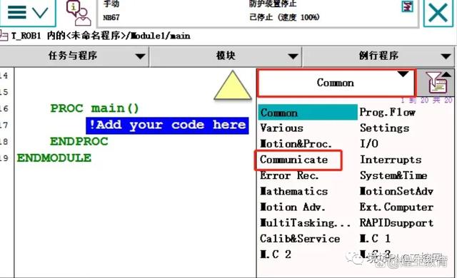 创建client类客户端接入点ap和客户端client-第2张图片-太平洋在线下载