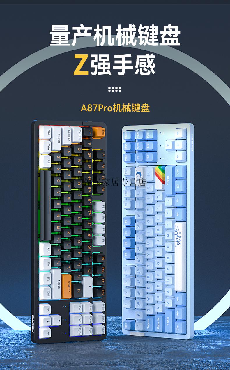 透明电竞键盘手机版手机键盘外设游戏软件
