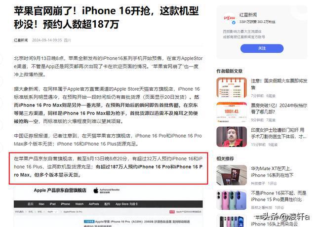 瞬译苹果版诚讯下载苹果版-第2张图片-太平洋在线下载