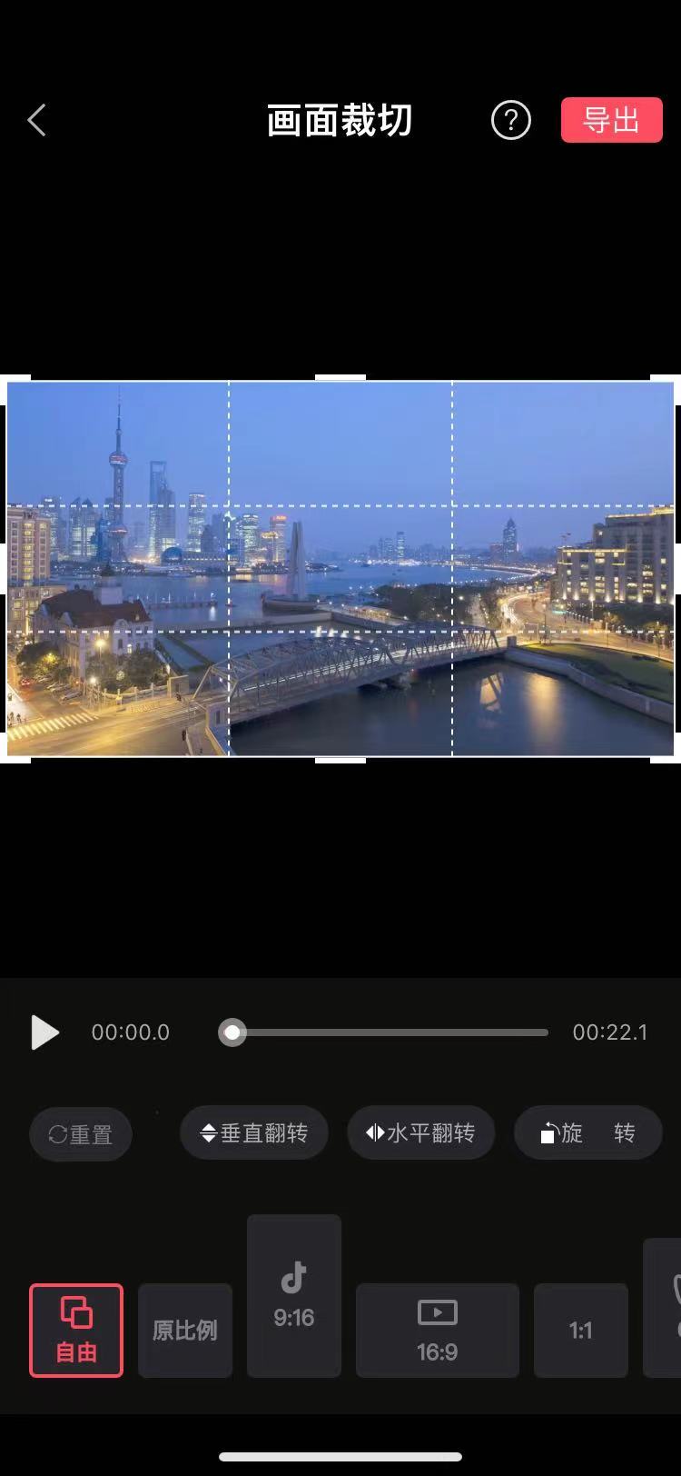 苹果剪辑版苹果剪辑软件imovie