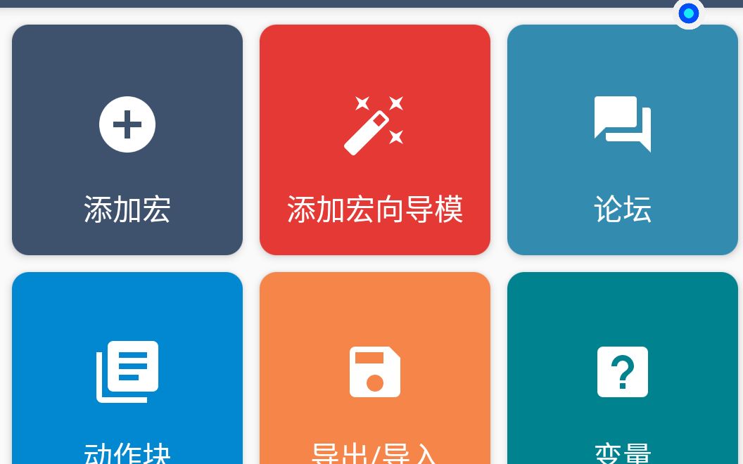 安卓版校园签到学生签到打卡小程序-第1张图片-太平洋在线下载