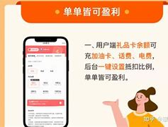 苹果版惠花花惠花花现在叫什么-第2张图片-太平洋在线下载