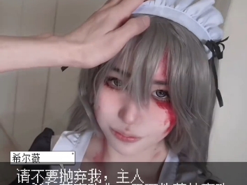 手机版希露薇卡住希露薇全镇怎么认识她